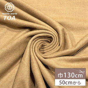 y_tf[P5{z n y jbg x[W z E[ E[n 130cm n N g ~n Hn 萶n  WPbg xXg X[c R[g XJ[g pc s[