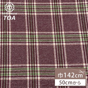 生地 【 ミュール紡マルチカラーグレンチェック ワイン 】 チェック柄 グレンチェック 千鳥 格子柄 千鳥格子 起毛 微起毛 ちどり 冬生地 ウール ウール素材 マフラー スヌード ストール スカ