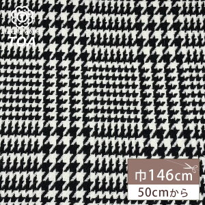 生地 【 ビックグレンチェック 白黒 】 チェック柄 グレンチェック 千鳥 格子柄 千鳥格子 起毛 微起毛 ちどり 冬生地 ウール ウール素材 マフラー スヌード ストール スカート ジャケット 暖