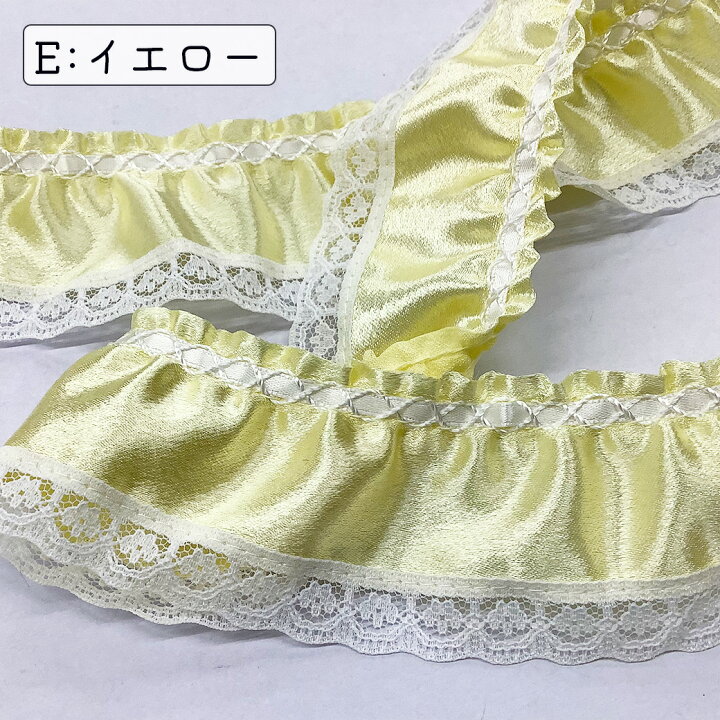 楽天市場】リボン【 サテンフリルレースリボン 7色 】サテンリボン  