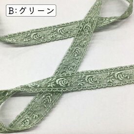 【ワンダフルデーP5倍】 リボン【 チュールレースリボン 幅18mm】薔薇 レースリボン バラ柄 花柄 リボン ハンドメイド資材 かわいい 手芸用テープ チュールリボン 推し活 ハンドメイド 手芸用 パーツ 布雑貨 ラッピング 包装リボン ファブリック