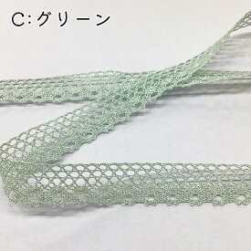 リボン【 オーロララメリボン 5色 】オーロララメ 刺繍レースリボン 15mm巾 くすみカラー キラキラ パール 可愛い ゆめかわ ハンドメイド パーツ リボンテープ 推し活 量産型ヲタク 手芸資材 ヘアアクセ ラッピング Textile World TOA