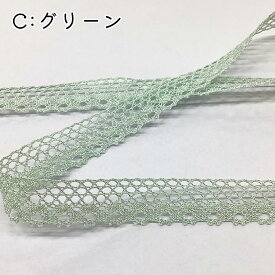 【ワンダフルデーP5倍】 リボン【 オーロララメリボン 5色 】レースリボン レース刺繍 刺繍リボン オーロラリボン レーステープ ハンドメイド資材 キラキラ 手芸用テープ リボンテープ ラメ入り 推し活 ハンドメイド 手芸用 パーツ 布雑貨 量産型ヲタ