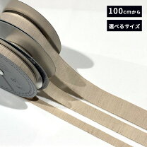 楽天市場】ジュート麻 テープの通販