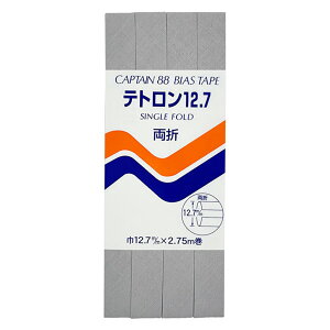 y܂ƂߔN[|Ώہz oCAXe[v y LveoCAXe[v eg12.7  zӂǂe[v 12.7mm 2.75 oCAXe[v oCX oCAX Lve CAPTAIN  Gv 