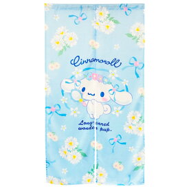 【 のれん シナモン 】 暖簾 カーテン シナモロール サンリオ サンリオキャラクター cinnamon sanrio Cinnamoroll タペストリー 目隠しカーテン 仕切りカーテン お土産 海外 外国人 日本料理屋 間仕切り 寿司屋 ギフト プレゼント 留学 ホームステイ Textile world TOA