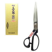 楽天市場】美三郎別打 240mm 総左利の通販