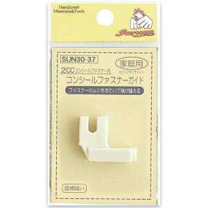  y TRbR[ RV[t@Xi[KChƒp 2CCp 1 SUN30-37 z~V ƒp~Vp RV[t@Xi[ ~VA^b`g ~Vpi ~V m 