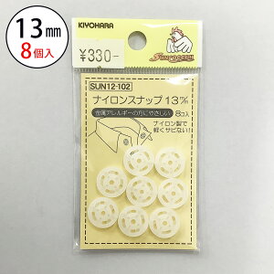 y}\P5{z TRbR[ iC{^ ySUN12-102iCXibv13mm(8) zXibv{^ AM[Ή 13mm TRbR[ Dt^Cv |  {^ Vc{^