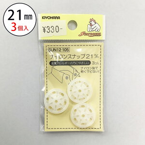 y}\P5{z TRbR[ iC{^ ySUN12-105iCXibv21mm(3) zXibv{^ AM[Ή 21mm TRbR[ Dt^Cv |  {^ Vc{^