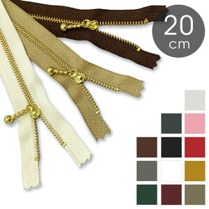 生地【YKK ファスナー玉付きゴールド 20cm 】玉付きファスナー ゴールド ファスナー 3連スライダー YKKファスナー 玉つき 3連 ボール チェーン スタンダード ジッパー チャック ポーチ バッグ