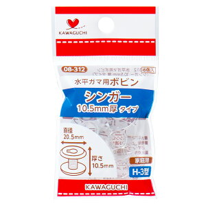 y܂ƂߔN[|Ώہz JO`y ƒpK}p{r VK[10.5mm^CvH-3^ 08-312 6 zKAWAGUCHI K}p{r ~Vpi ~V VK[ ^^Cv {r 