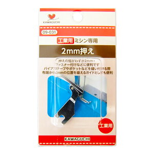 yyVC[OXӍP5{z y JO` HƗp~Vp 2mm 09-031 z~V HƗp~Vp 2~  lW^Cv ׂɂf t@Xi[t KAWAGUCHI ~Vp