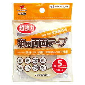 JO`y ͕zpʃe[v 5mm zKAWAGUCHI ʃe[v ̓e[v ͐ڒ zpڒ ȒPڒ ȒP S z  v  ؍ S vX`bN DIY AX`[ グe[v 