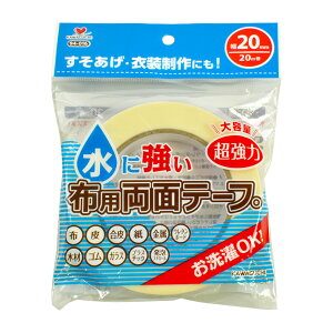 JO`y ɋzpʃe[v 20mm zKAWAGUCHI 􂢉 ʃe[v ̓e[v ͐ڒ zpڒ ȒPڒ ȒP S z  v  ؍ S vX`bN DIY AX`[ 
