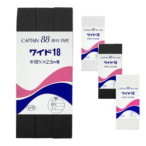 yBLACK FRIDAYP5{z oCAXe[v y LveoCAXe[v Ch18 ܃^Cv ԐF zӂǂe[v 18mm 2.5 oCAXe[v oCX oCAX Lve CAPTAIN  Gv