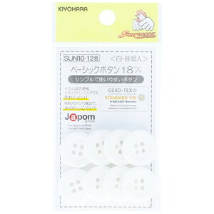 y܂ƂߔN[|Ώہz  y TRbR[ x[VbN{^ zCg 8 18mm SUN10-128 z {^ t XbNXpc pc Y{ {gX m   XJ[g {g