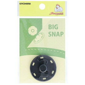 【まとめ買いクーポン対象】 清原 【 サンコッコー ビッグスナップ35mm ブラックニッケル 】スナップボタン ニッケル 真ちゅう製 錆びない 真鍮ボタン 真鍮 大きめ コート デニム ジャケット ジージャン gジャン デニムジャケット ジーンズ ポケッ