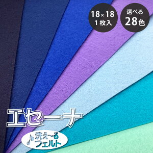 n y GZ[i 􂦂tFg S28F 18×18 1 n z J[tFg tFgn ޗptFg tGg 􂦂 EHbVu H nEB  RXv ߑ ܂܂ 