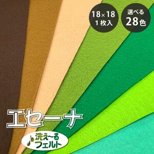 n y GZ[i 􂦂tFg S28F 18×18 1 Όn z J[tFg tFgn ޗptFg tGg 􂦂 EHbVu H nEB  RXv ߑ ܂܂ 