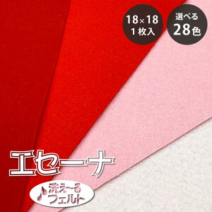 n y GZ[i 􂦂tFg S28F 18×18 1 Ԍn z J[tFg tFgn ޗptFg tGg 􂦂 EHbVu H nEB  RXv ߑ ܂܂ 