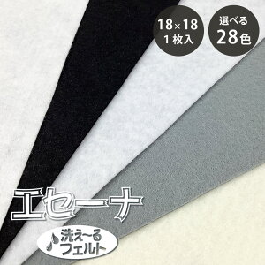 y_tf[P5{z n y GZ[i 􂦂tFg S28F 18×18 1 ԐF z J[tFg tFgn ޗptFg tGg 􂦂 EHbVu H nEB  