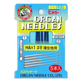 【マラソン期間P5倍】 ミシン針 【 オルガン家庭用 ミシン針 Eカラー HA×1 #9 薄生地用 5本入 】 オルガン針 ORGAN NEEDLES HAx1 #9 薄生地用 薄地用ミシン針 ソーイング クラフト 手作り 洋裁 手芸 家庭用針 縫い針