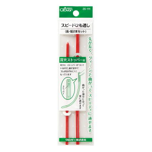 y}\P5{z y No[ Xs[hЂʂ (EZ2{Zbg) 35-111 z Ђʂ 2{ Sʂ Rʂ qʂ XJ[gS obO   ܕ clover EGXg XJ[g p