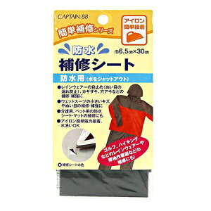 Lve y h CV[g 6.5cm×30cm z hCV[g CV[g hp ȒPC ȒPCV[Y CR[g J EFbgX[c p ybg xbg CEFA AC