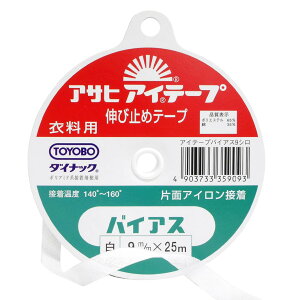 yyVC[OXӍP5{z y ATq ACe[v oCAX ߗp Lю~߃e[v  ЖʃACڒ 9mm×25m z oCAXe[v oCX ڒe[v Lтh~ Lтǂ Жʐڒ 