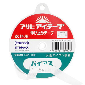 y ATq ACe[v oCAX ߗp Lю~߃e[v  ЖʃACڒ 12mm×25m z oCAXe[v oCX ڒe[v Lтh~ Lтǂ Жʐڒ ڒc |GXe  _Ci
