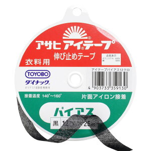 y}\P5{z y ATq ACe[v oCAX ߗp Lю~߃e[v  ЖʃACڒ 12mm×25m z oCAXe[v oCX ڒe[v Lтh~ Lтǂ Жʐڒ ڒc |