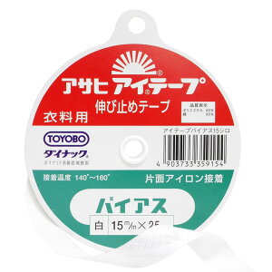 yyVC[OXӍP5{z y ATq ACe[v oCAX ߗp Lю~߃e[v  ЖʃACڒ 15mm×25m z oCAXe[v oCX ڒe[v Lтh~ Lтǂ Жʐڒ 
