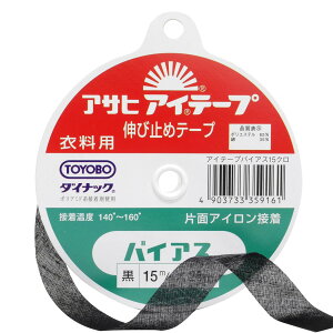 y ATq ACe[v oCAX ߗp Lю~߃e[v  ЖʃACڒ 15mm×25m z oCAXe[v oCX ڒe[v Lтh~ Lтǂ Жʐڒ ڒc |GXe  _Ci