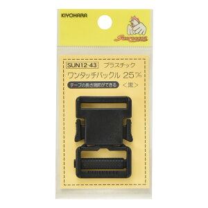 y܂ƂߔN[|Ώہz  y TRbR[ vX`bNobN 25mm ubN 1 SUN12-43 zobN EGXg|[` xg {fBobO Lbv | ]tbN \[