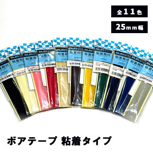 yyVC[OXӍP5{z y {Ae[v ʃt@Xi 25mm 15cm S^Cv 11F z ʃt@Xi[ t@Xi[e[v }WbNe[v Sʃ^Cv 25mm×15cm |pi ٖD m[V