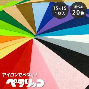 n y ACŃy^bI y^bR 􂦂tFg S20F 15×15 1 z J[tFg tFgn ޗptFg tGg H nEB  RXv ߑ ܂܂ K[