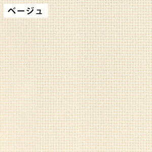 【 オリムパス STITCH CLOTH No.3900 アイーダ 】 クロスステッチ用 刺しゅう布 刺繍 ステッチクロス フリーステッチ 刺繍布 刺繍キット 刺しゅうキット 刺しゅうクロス 小物 ヘアゴム こぎん刺し