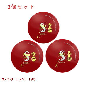 3Zcg Spa treatment Xpg[gg HAS Xgb`iV[g 60*3 ڌpbN ڌ et}XN V[g}XN tFCXppbN 