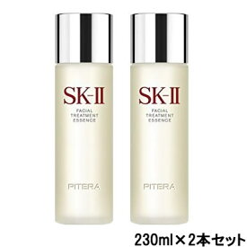 国内正規品 2本セット SK-II フェイシャルトリートメントエッセンス 230ml*2 潤い 保湿 SK2 エスケーツー skii SK-2 SK－II skピテラ エッセンススキンケア 化粧品 コスメ 女性 プレゼント高級