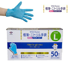 ĝăS jg Wild Doctor ɔjg LTCY 50  Ȃ(pE_[t[) u[ Ep f芴o ɔ ό