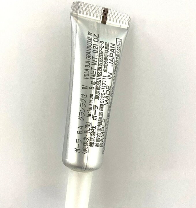 楽天市場】【SS最終日！P5倍】【1,000円クーポン有】NEW ! POLA B.A 