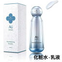 送料無料 ココチ フェイシャル バランシング ローション・ミルク 化粧水・乳液170mL/130ml COCOCHI COSME プレゼント ギフト 男女併用