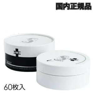 Spa treatment *60* Xpg[ggUMB Ar Xgb`iV[g e RX  XLPA V[g}XN tFCXpbN Spa Treatment STRETCH i SHEET 60 110ml