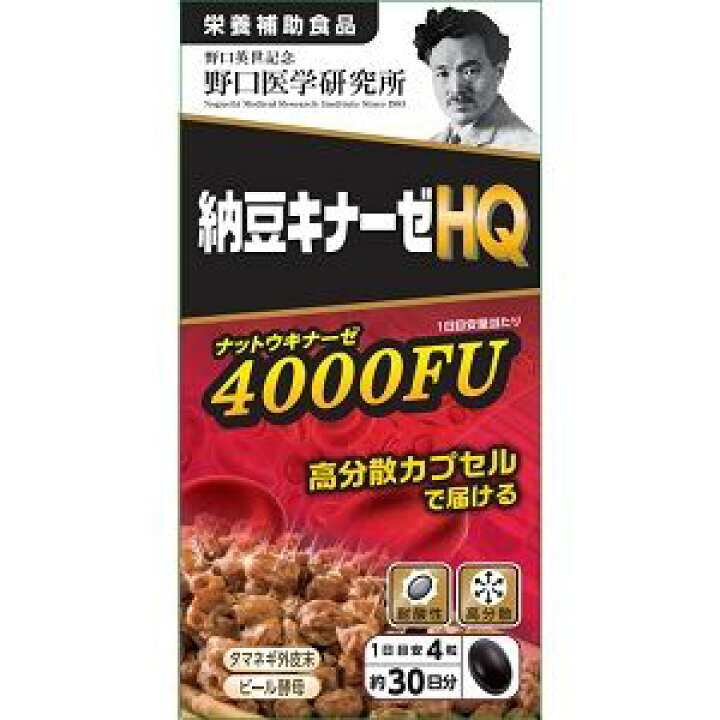 楽天市場】【スーパーSALE！P5倍】【1,000円クーポン有】24個 野口医学 