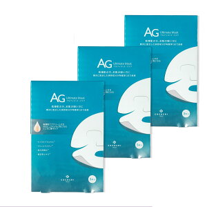 3Zbg AeBbg I[V}XN AG Ultimate Mask 5 RR` COCOCHI COSME