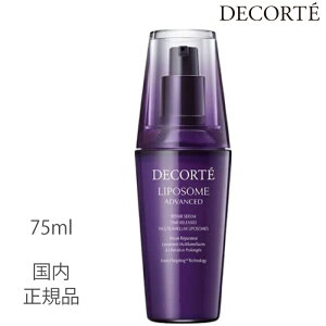 y[ KizCOSME DECORTE R[Z[ RXfRe |\[AhoXgyAZ 75ml et 