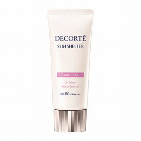 ●ワンダブルデー4/1！300円OFFクーポン●国内正規品】リニューアル発売 コーセー COSME DECORTE コスメデコルテ サンシェルター マルチ プロテクション トーンアップCC #10 ラベンダーローズ 35g 化粧下地