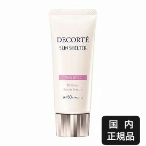 Ki R[Z[ COSME DECORTE RXfRe TVF^[ }` veNV g[AbvCC #10 x_[[Y 35g SPF50+ / PA++++ ωn