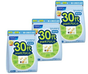 Ki 3Zcg FANCL 30ォ̃Tvg jph{@\Hi90 Tv Tvg NHi r^~ u[x[ GABA j RGUCQ10  _ dha epa JVE